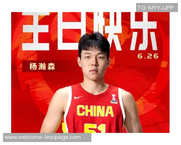 青岛队在杨瀚森离队后依然表现出色赛季开局6胜1负令人惊喜